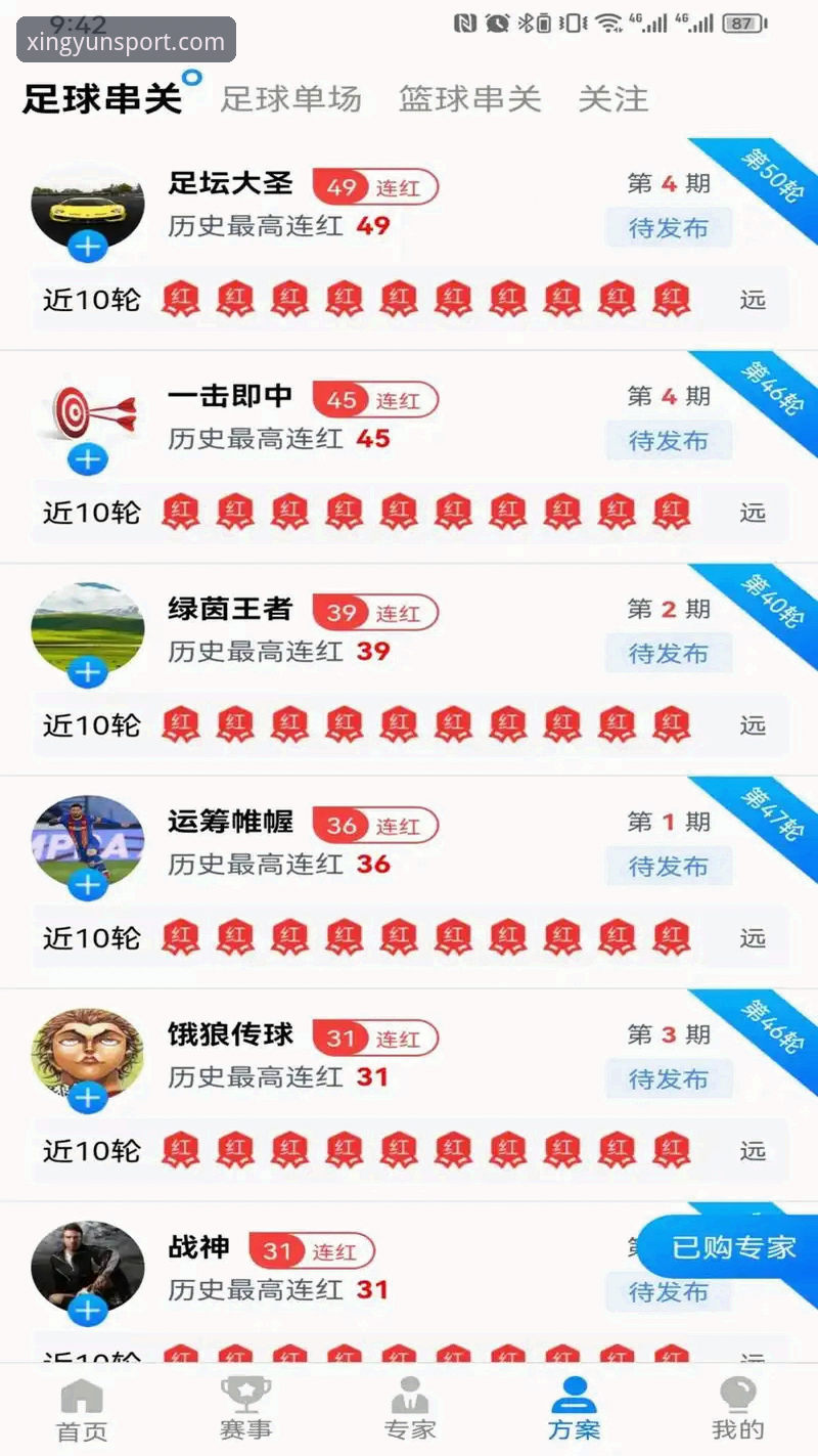 杏运体育用户指南：K7L9注册与下载版本对比，哪个更省心？