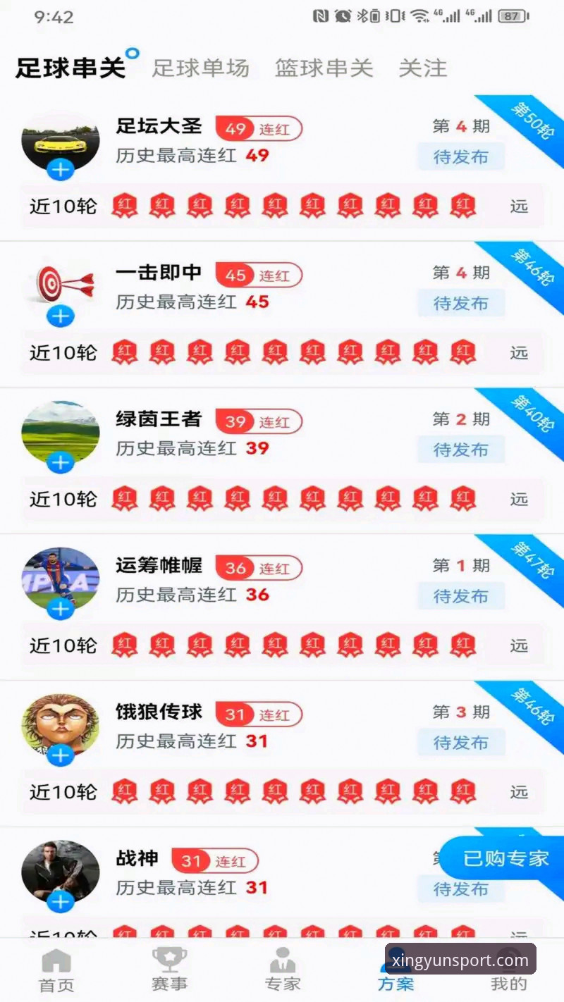 揭秘杏运体育平台：新手如何快速上手极致激情体育世界