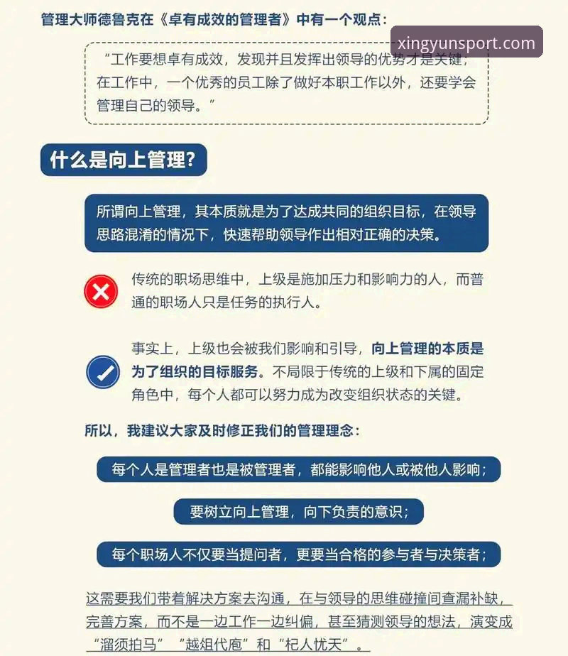杏运体育K7L9注册使用指南 从20人到1000人:拜仁慕尼黑47年商业崛起的3个关键决策