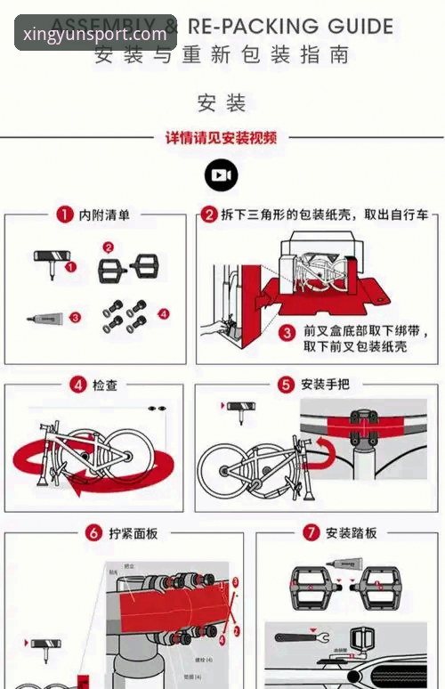 杏运体育平台安装教程实用指南：老用户手把手教你搞定K7L9入口