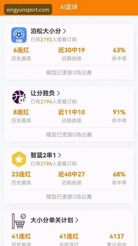 杏运体育APP下载怎么下载：从零开始的完整指南